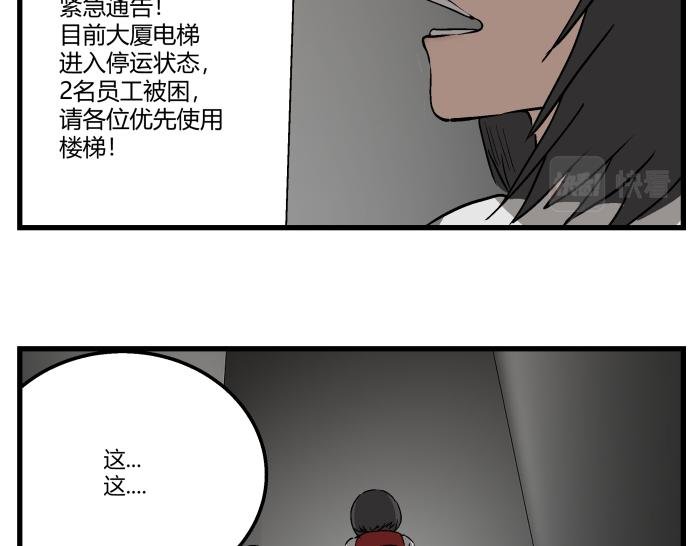 短信（结局）