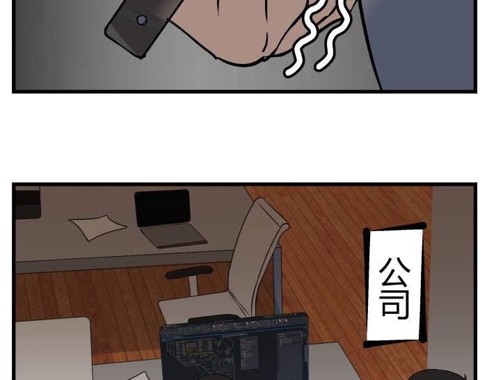 短信（结局）