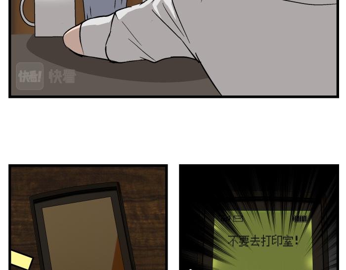短信（结局）