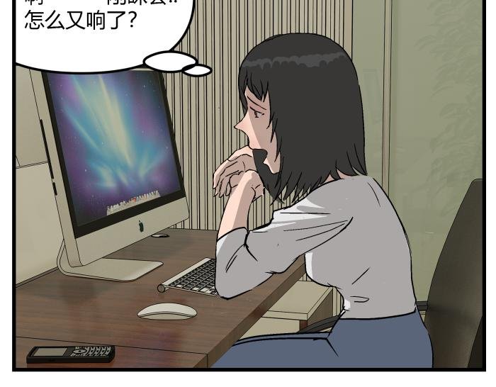 短信（结局）