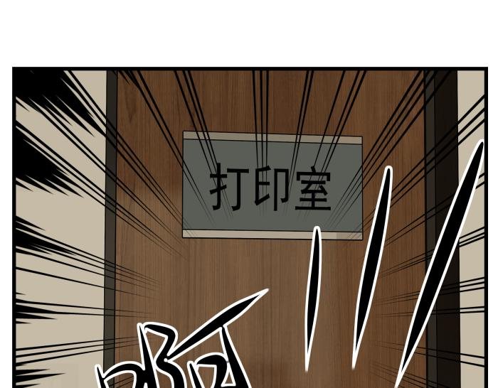 短信（结局）