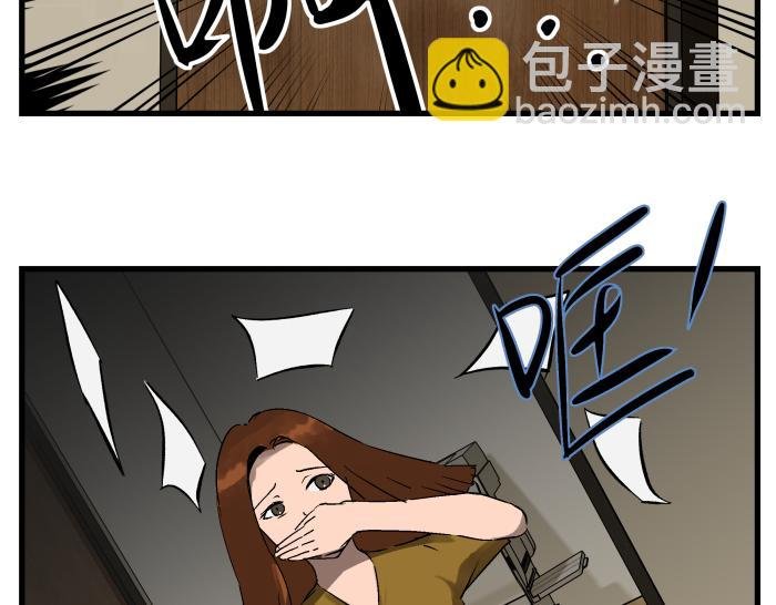 短信（结局）