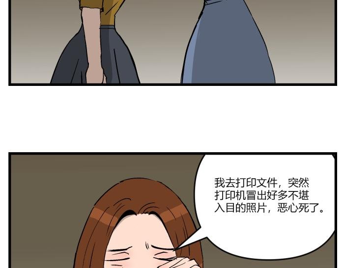短信（结局）