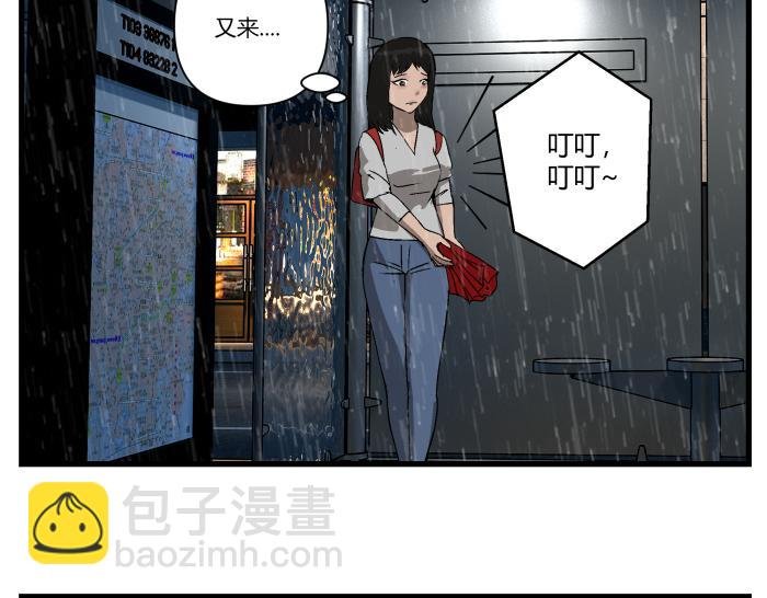 短信（结局）