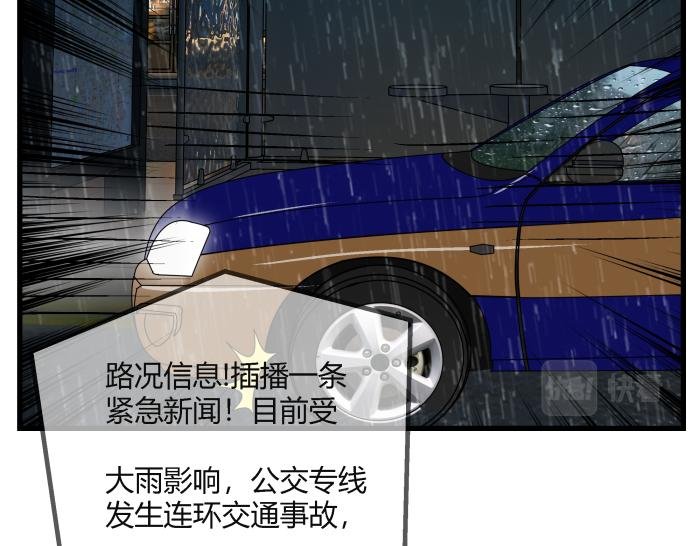 短信（结局）