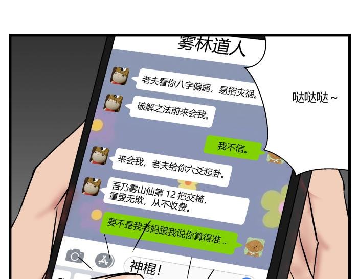 短信（上）