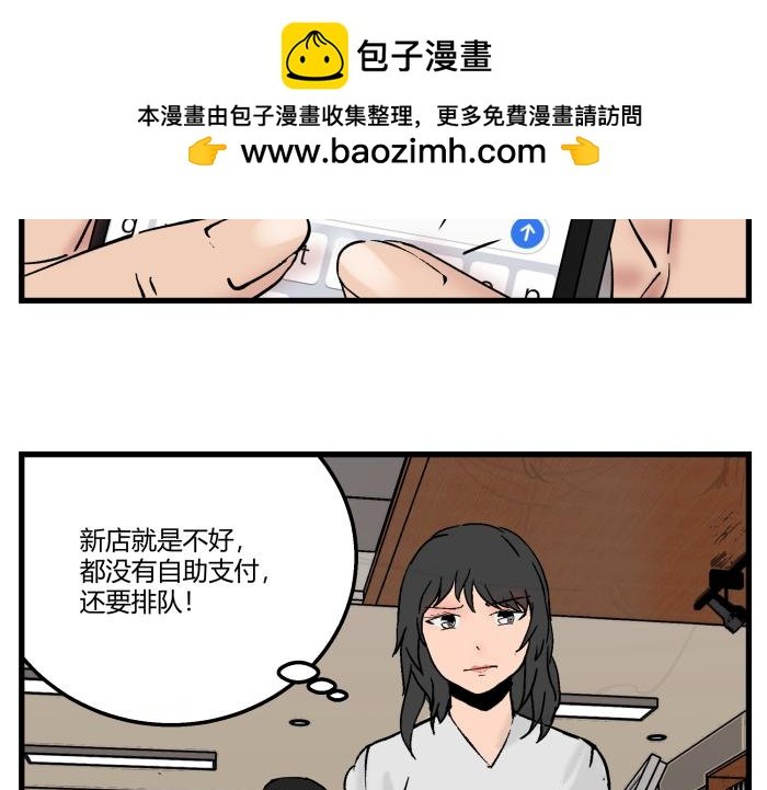 短信（上）