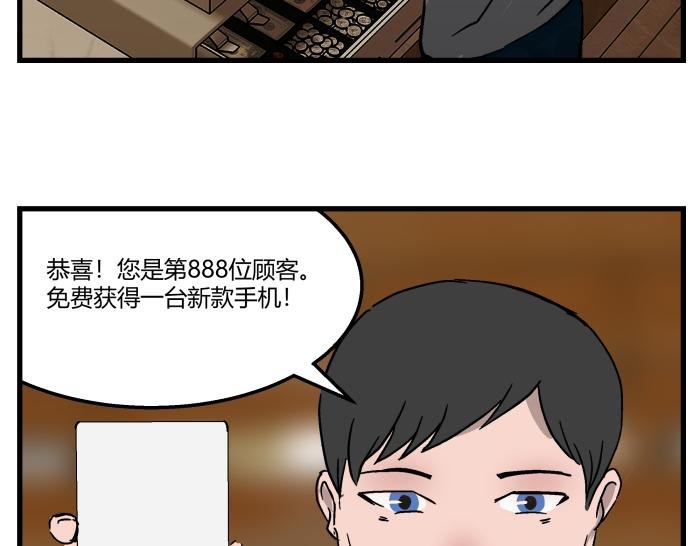 短信（上）