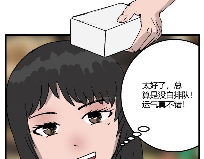 短信（上）