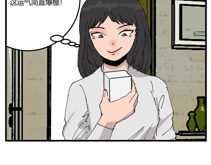 短信（上）