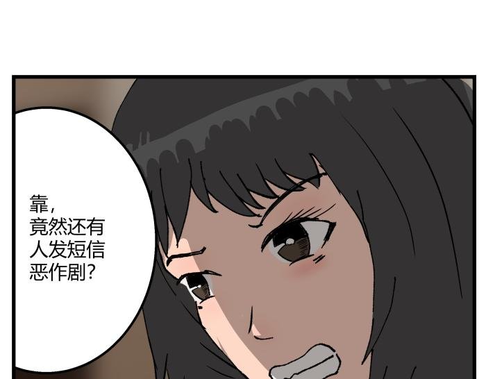 短信（上）