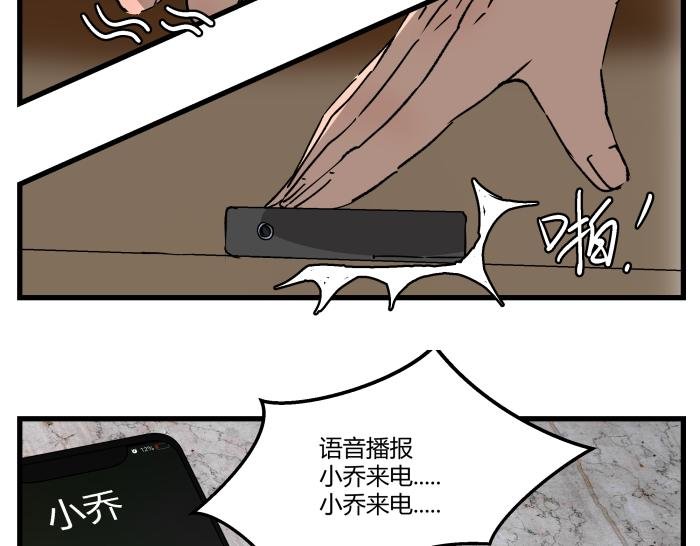 短信（上）