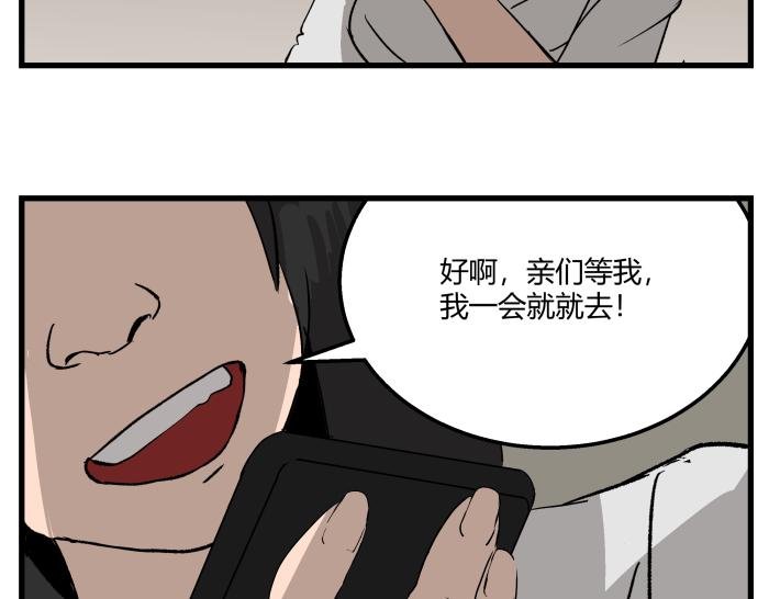 短信（上）