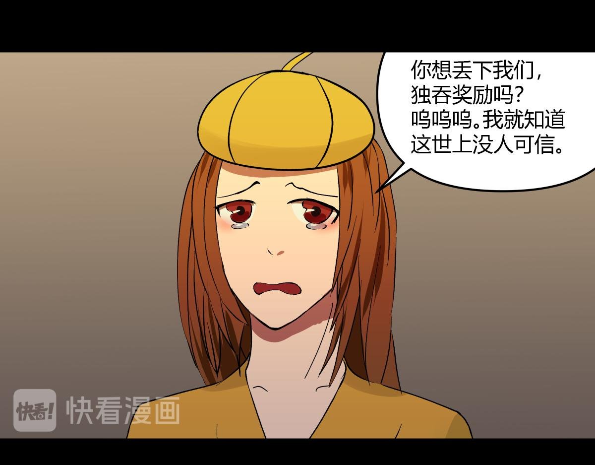 祭.三层宫（结局）