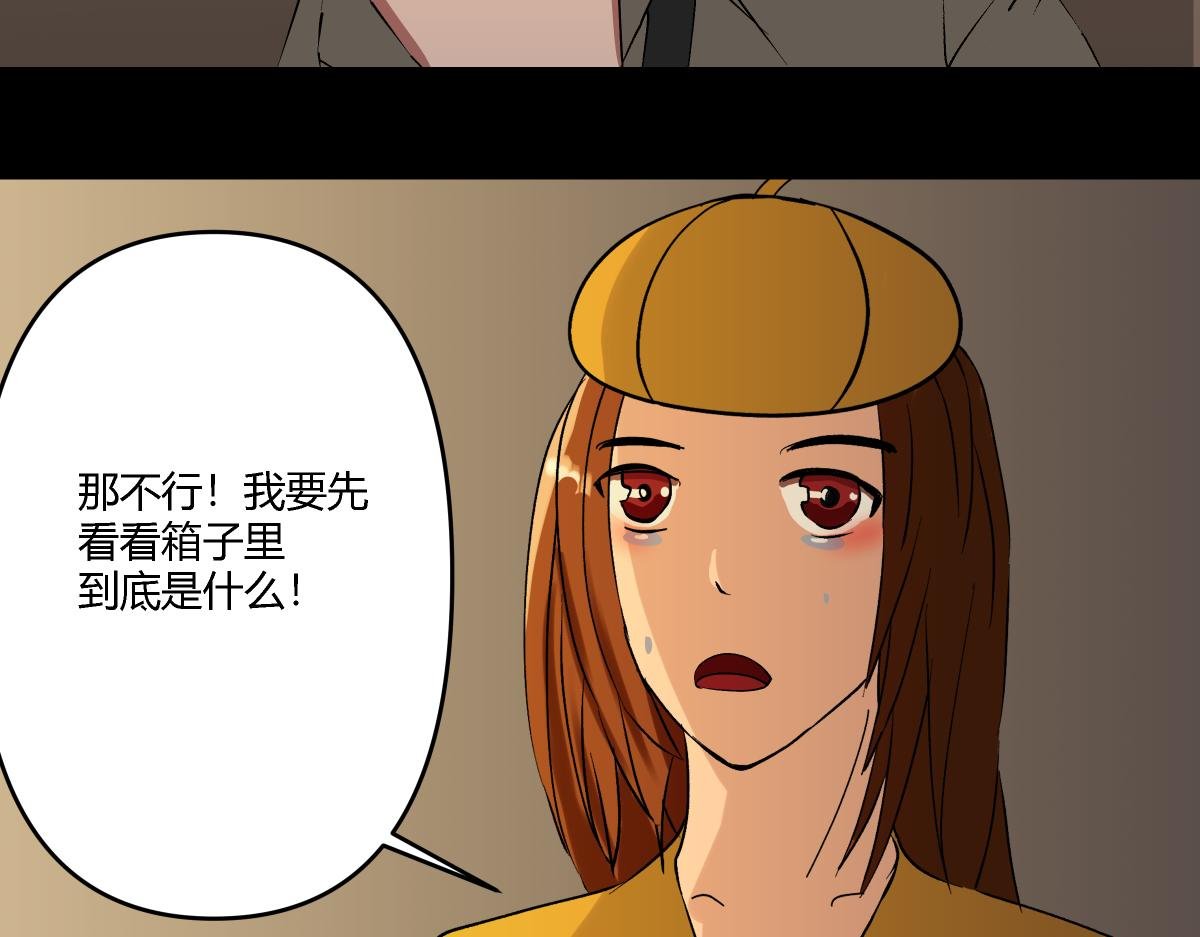 祭.三层宫（结局）