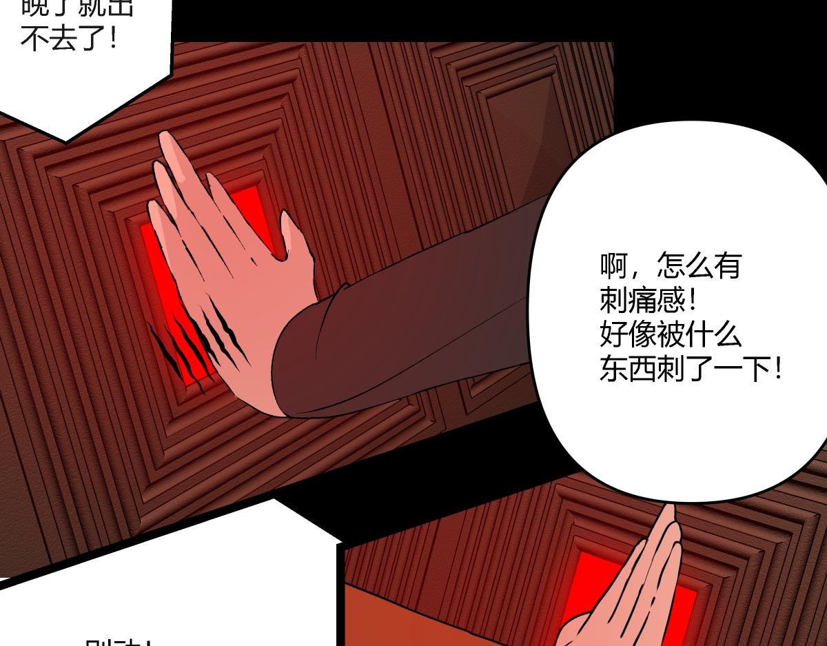 祭.三层宫（结局）