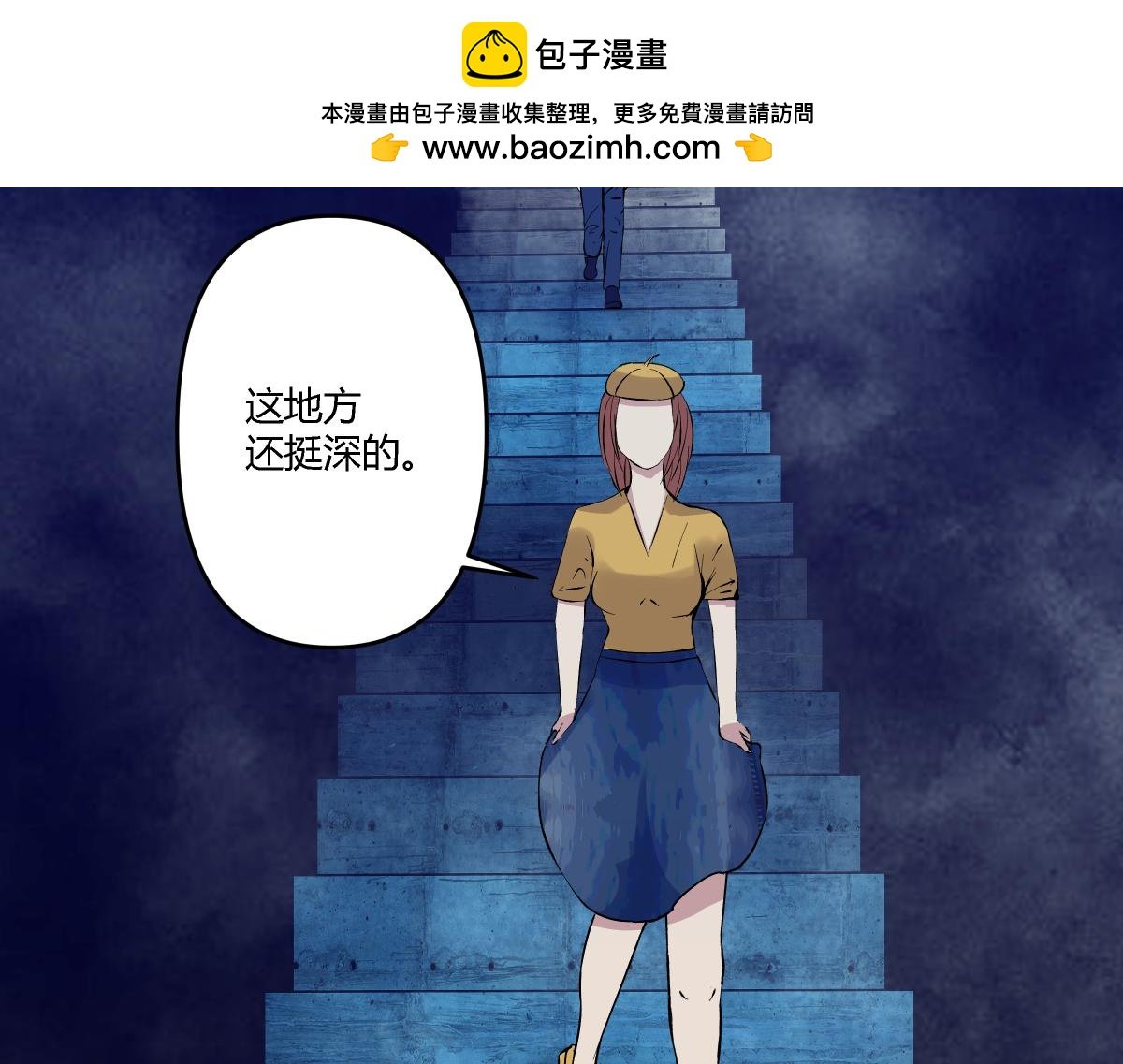 祭.三层宫（中）