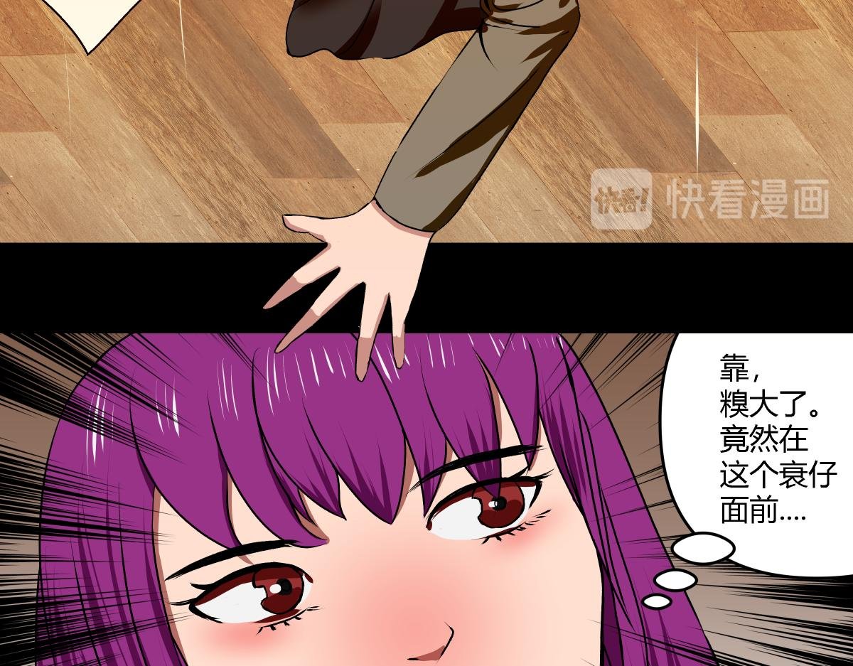 祭.三层宫（中）