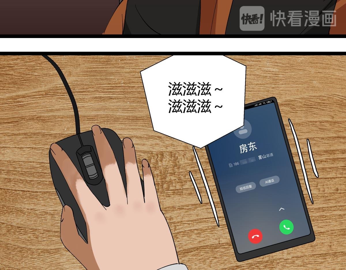 祭.三层宫（上）