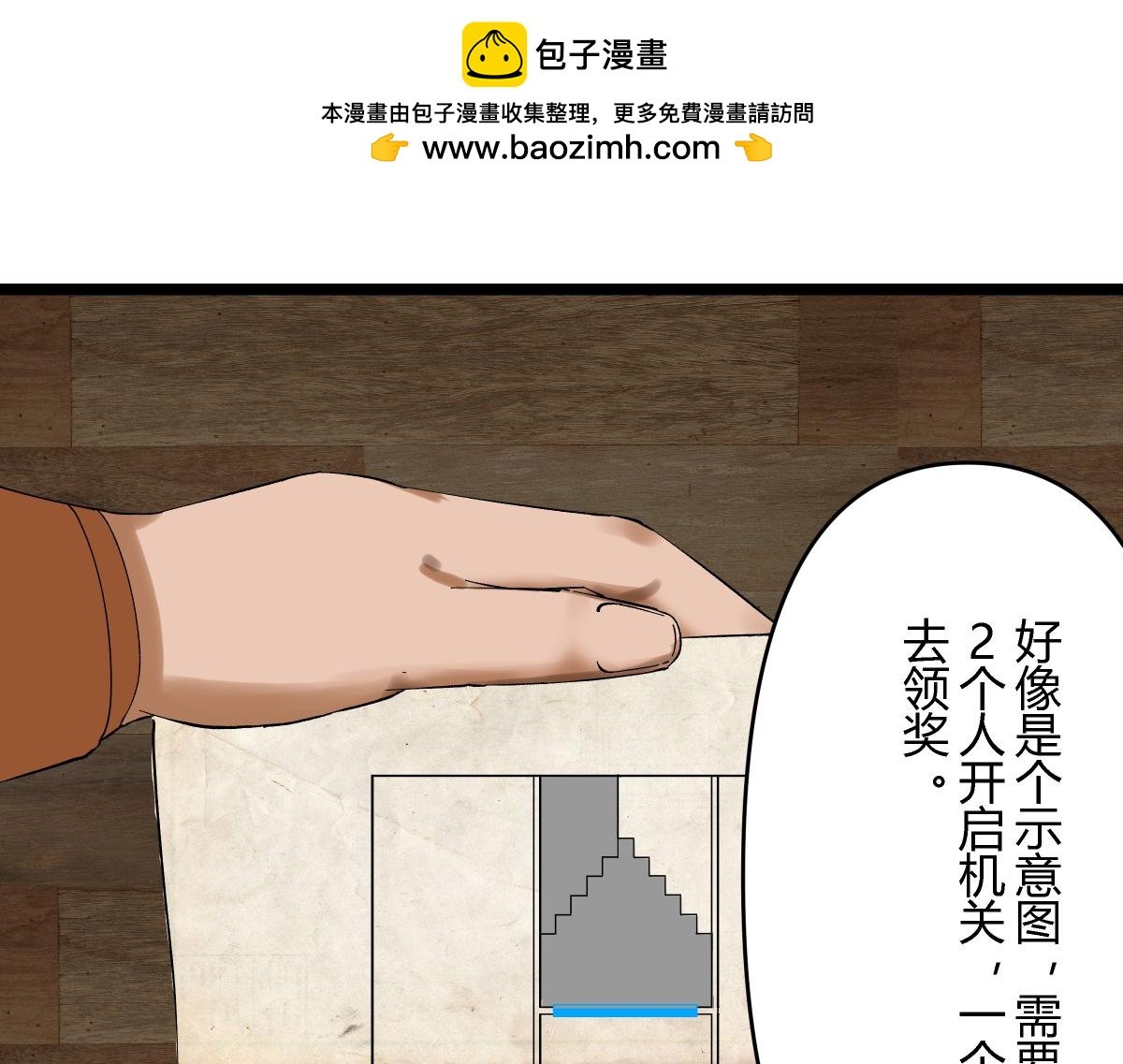 祭.三层宫（上）