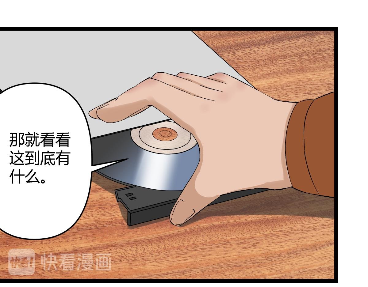 祭.三层宫（上）