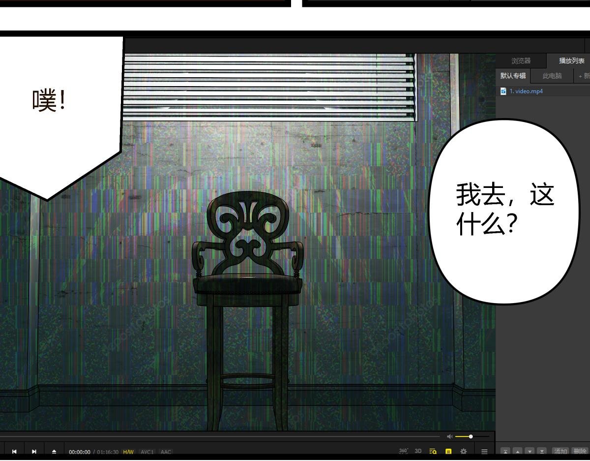 祭.三层宫（上）