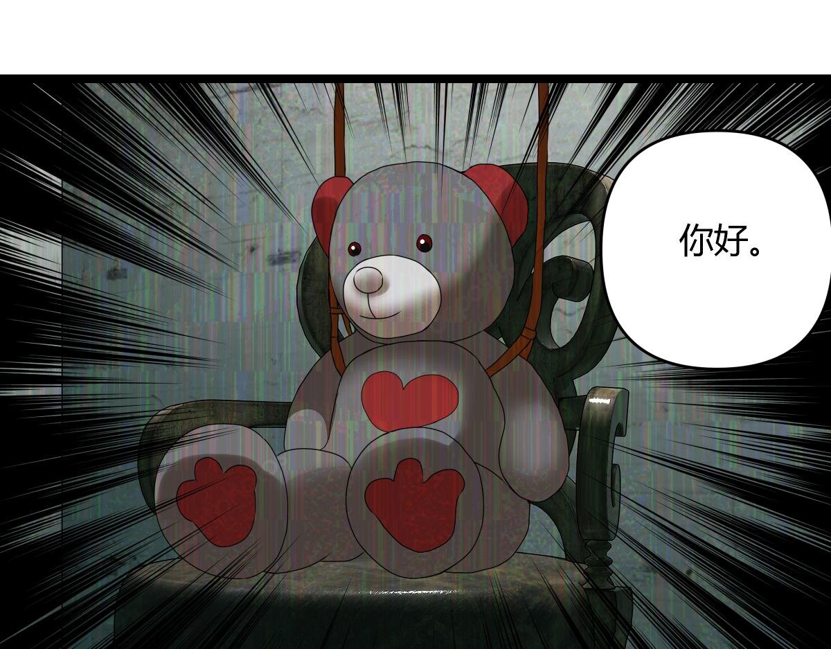 祭.三层宫（上）
