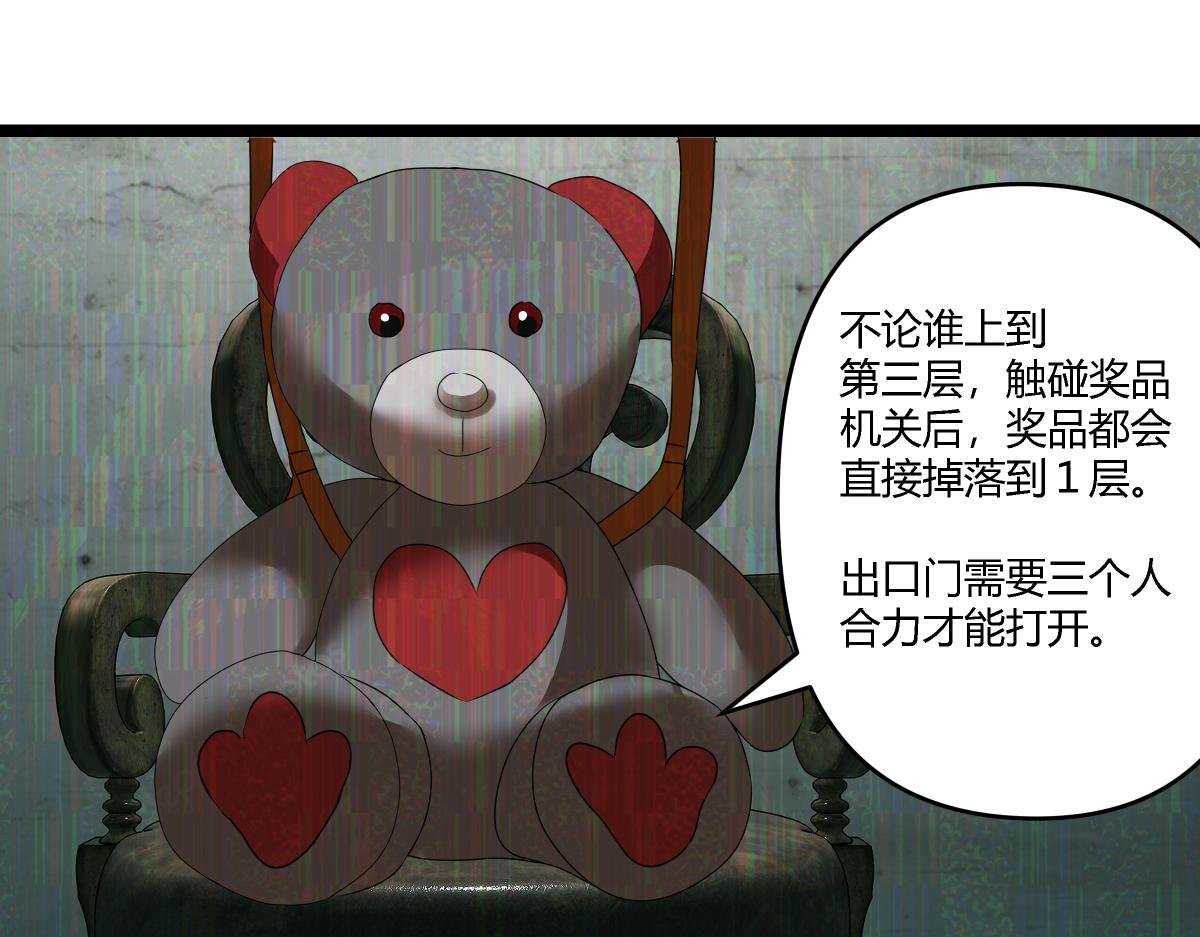 祭.三层宫（上）