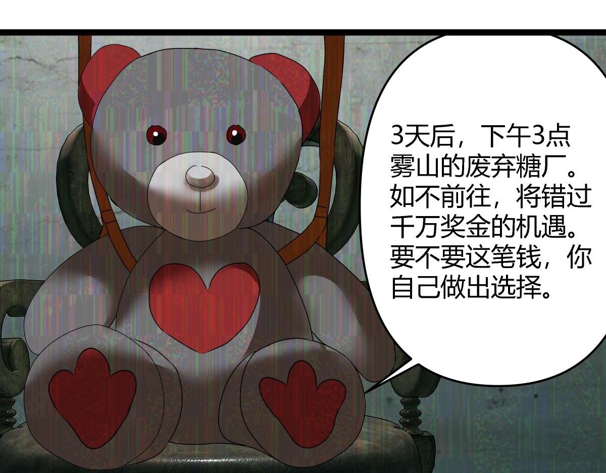 祭.三层宫（上）