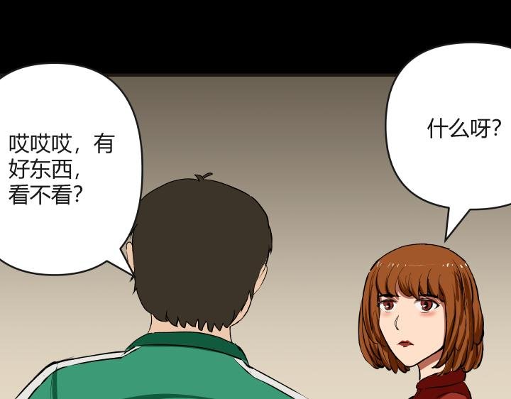 契约(下）