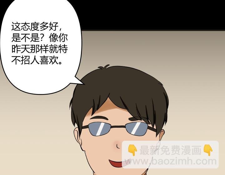 契约(下）