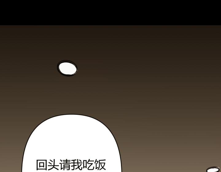 契约(下）