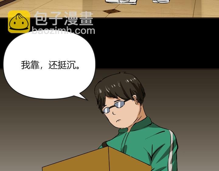 契约(下）