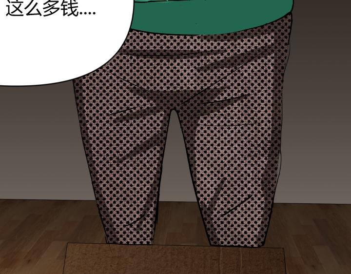 契约(下）