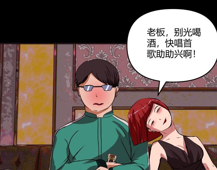 契约(下）