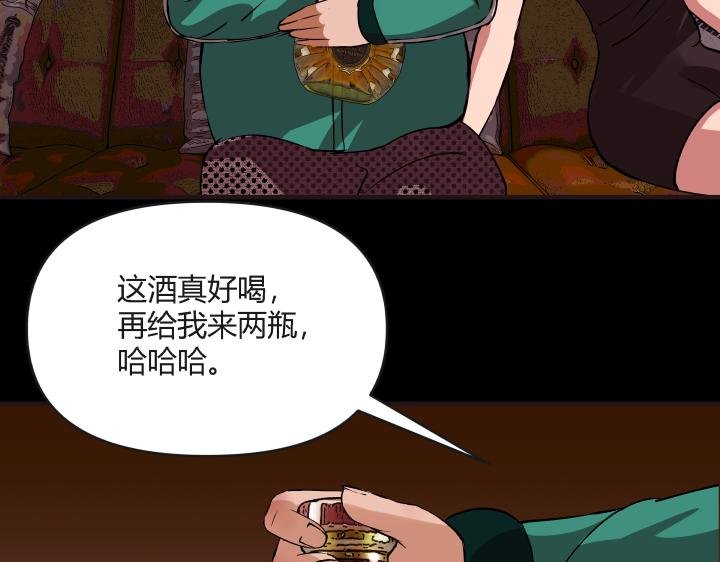 契约(下）