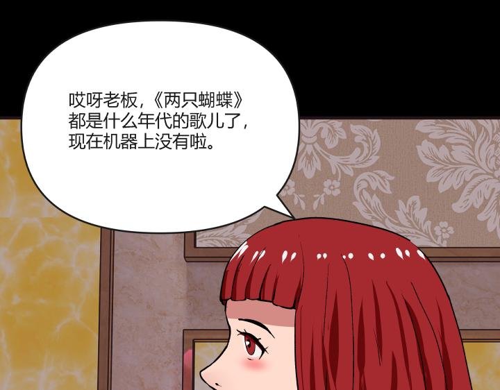 契约(下）