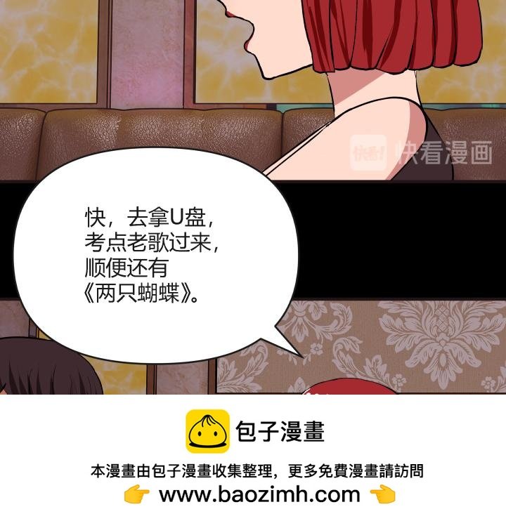 契约(下）