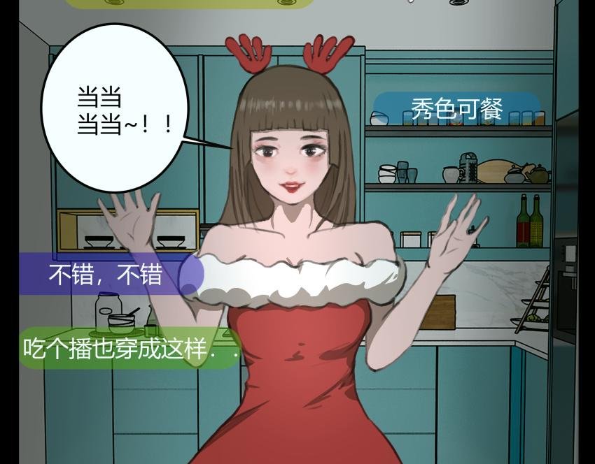 粉丝的礼物