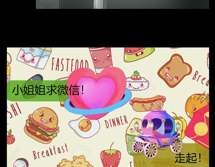 粉丝的礼物