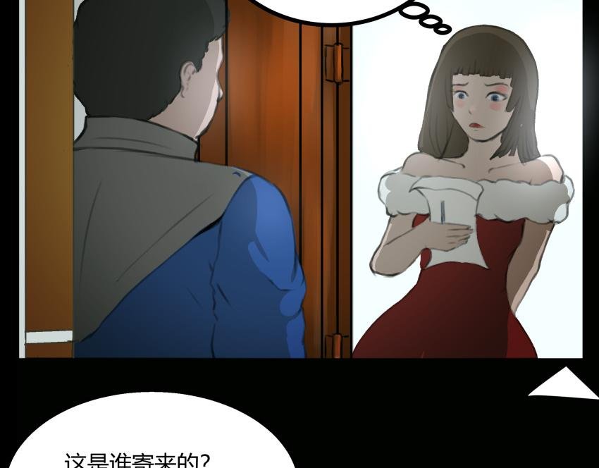 粉丝的礼物