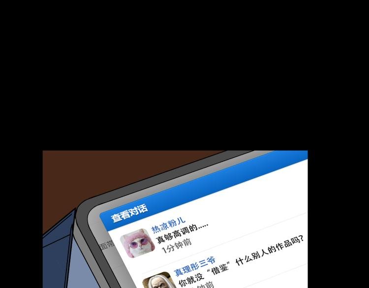 作家得致爱（上）