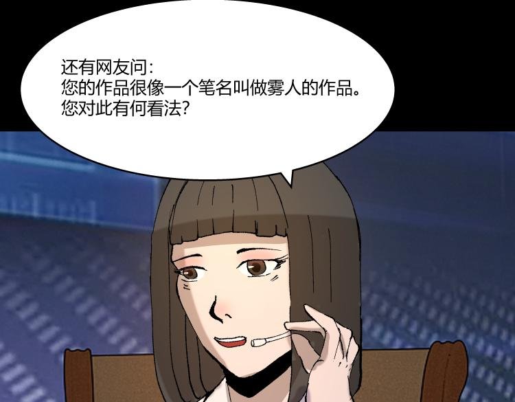 作家得致爱（上）