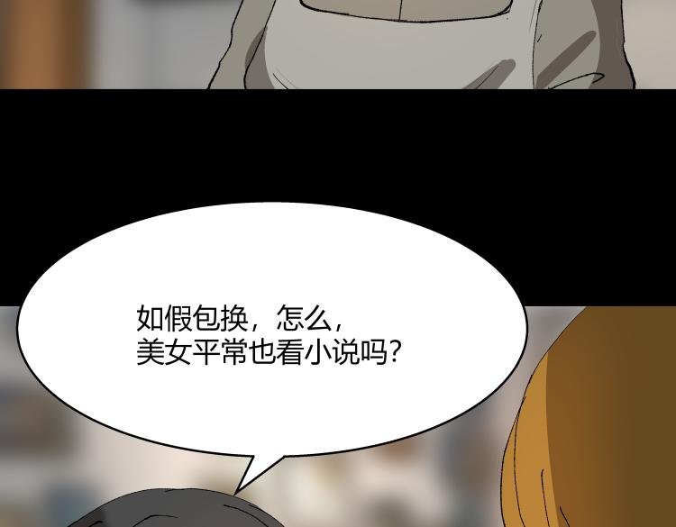 作家得致爱（上）