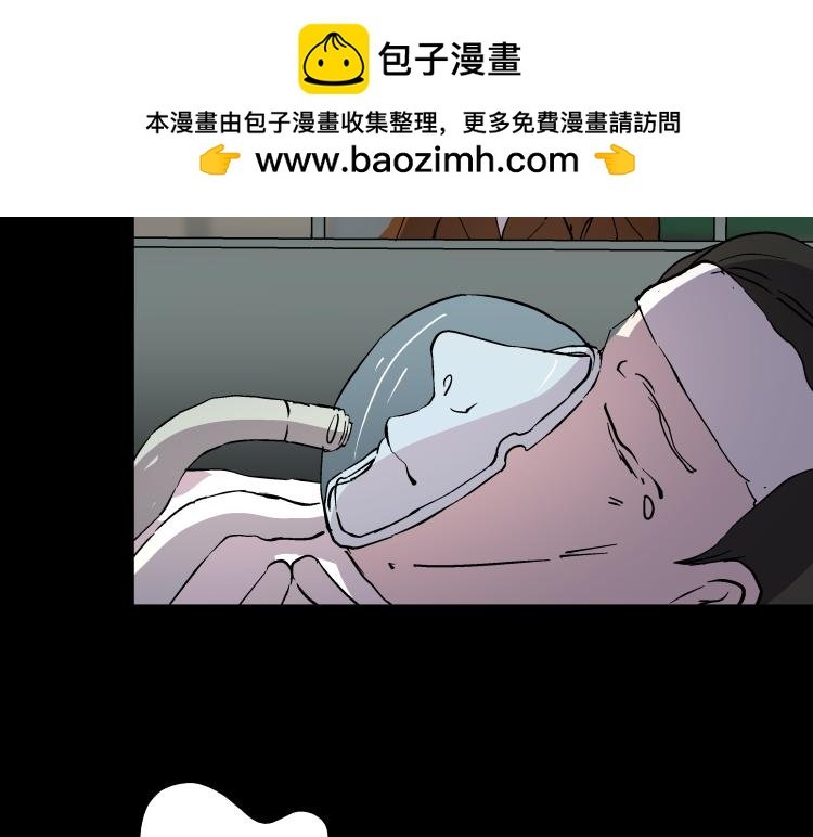 快进（结局）