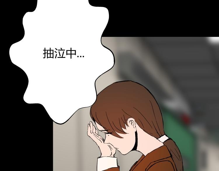 快进（结局）