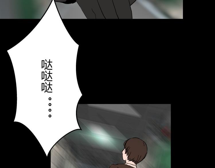 快进（结局）