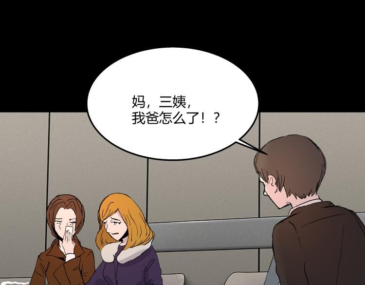 快进（结局）