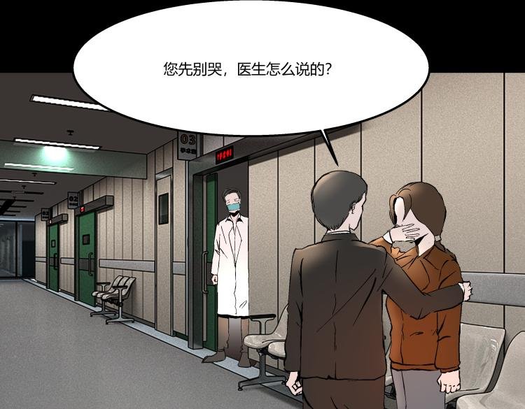 快进（结局）