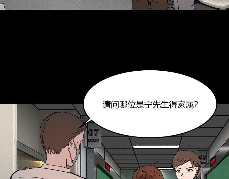 快进（结局）